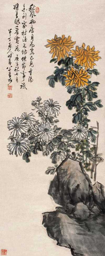陈半丁 庚子（1960年）作 菊石图 镜心